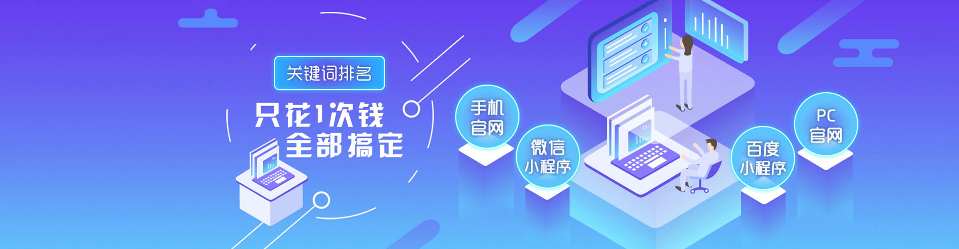合浦竞价开户推广