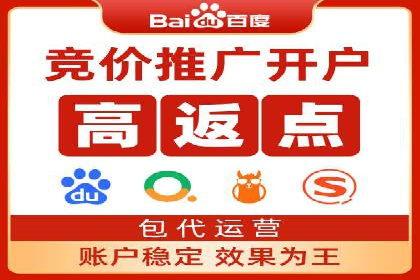 零售业SEM外包的精准定位与执行策略